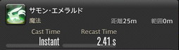 画像ギャラリー No.661のサムネイル画像 / 「FFXIV:暁月のフィナーレ」の既存17ジョブの変化を確認。大胆に変わった召喚士に要注目