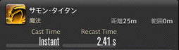 画像ギャラリー No.666のサムネイル画像 / 「FFXIV:暁月のフィナーレ」の既存17ジョブの変化を確認。大胆に変わった召喚士に要注目