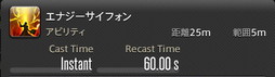 画像ギャラリー No.669のサムネイル画像 / 「FFXIV:暁月のフィナーレ」の既存17ジョブの変化を確認。大胆に変わった召喚士に要注目