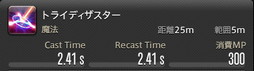 画像ギャラリー No.677のサムネイル画像 / 「FFXIV:暁月のフィナーレ」の既存17ジョブの変化を確認。大胆に変わった召喚士に要注目