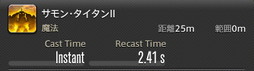 画像ギャラリー No.679のサムネイル画像 / 「FFXIV:暁月のフィナーレ」の既存17ジョブの変化を確認。大胆に変わった召喚士に要注目