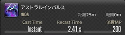 画像ギャラリー No.681のサムネイル画像 / 「FFXIV:暁月のフィナーレ」の既存17ジョブの変化を確認。大胆に変わった召喚士に要注目