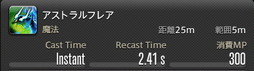 画像ギャラリー No.682のサムネイル画像 / 「FFXIV:暁月のフィナーレ」の既存17ジョブの変化を確認。大胆に変わった召喚士に要注目