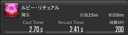 画像ギャラリー No.686のサムネイル画像 / 「FFXIV:暁月のフィナーレ」の既存17ジョブの変化を確認。大胆に変わった召喚士に要注目