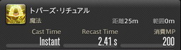 画像ギャラリー No.687のサムネイル画像 / 「FFXIV:暁月のフィナーレ」の既存17ジョブの変化を確認。大胆に変わった召喚士に要注目