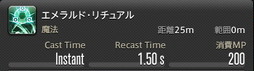 画像ギャラリー No.688のサムネイル画像 / 「FFXIV:暁月のフィナーレ」の既存17ジョブの変化を確認。大胆に変わった召喚士に要注目