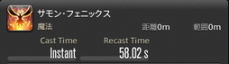 画像ギャラリー No.691のサムネイル画像 / 「FFXIV:暁月のフィナーレ」の既存17ジョブの変化を確認。大胆に変わった召喚士に要注目