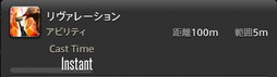 画像ギャラリー No.696のサムネイル画像 / 「FFXIV:暁月のフィナーレ」の既存17ジョブの変化を確認。大胆に変わった召喚士に要注目