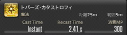 画像ギャラリー No.698のサムネイル画像 / 「FFXIV:暁月のフィナーレ」の既存17ジョブの変化を確認。大胆に変わった召喚士に要注目