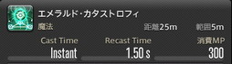 画像ギャラリー No.699のサムネイル画像 / 「FFXIV:暁月のフィナーレ」の既存17ジョブの変化を確認。大胆に変わった召喚士に要注目