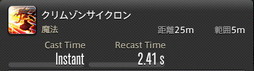 画像ギャラリー No.700のサムネイル画像 / 「FFXIV:暁月のフィナーレ」の既存17ジョブの変化を確認。大胆に変わった召喚士に要注目
