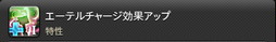 画像ギャラリー No.704のサムネイル画像 / 「FFXIV：暁月のフィナーレ」の既存17ジョブの変化を確認。大胆に変わった召喚士に要注目