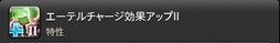 画像ギャラリー No.706のサムネイル画像 / 「FFXIV：暁月のフィナーレ」の既存17ジョブの変化を確認。大胆に変わった召喚士に要注目