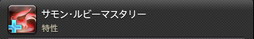 画像ギャラリー No.708のサムネイル画像 / 「FFXIV：暁月のフィナーレ」の既存17ジョブの変化を確認。大胆に変わった召喚士に要注目