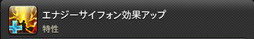 画像ギャラリー No.715のサムネイル画像 / 「FFXIV：暁月のフィナーレ」の既存17ジョブの変化を確認。大胆に変わった召喚士に要注目