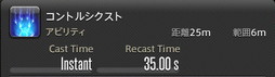 画像ギャラリー No.744のサムネイル画像 / 「FFXIV:暁月のフィナーレ」の既存17ジョブの変化を確認。大胆に変わった召喚士に要注目