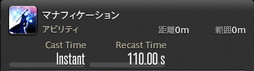画像ギャラリー No.746のサムネイル画像 / 「FFXIV:暁月のフィナーレ」の既存17ジョブの変化を確認。大胆に変わった召喚士に要注目