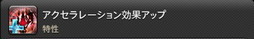 画像ギャラリー No.774のサムネイル画像 / 「FFXIV：暁月のフィナーレ」の既存17ジョブの変化を確認。大胆に変わった召喚士に要注目