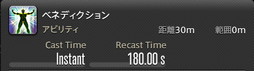 画像ギャラリー No.790のサムネイル画像 / 「FFXIV：暁月のフィナーレ」の既存17ジョブの変化を確認。大胆に変わった召喚士に要注目