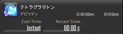 画像ギャラリー No.796のサムネイル画像 / 「FFXIV：暁月のフィナーレ」の既存17ジョブの変化を確認。大胆に変わった召喚士に要注目
