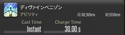 画像ギャラリー No.798のサムネイル画像 / 「FFXIV：暁月のフィナーレ」の既存17ジョブの変化を確認。大胆に変わった召喚士に要注目