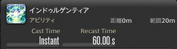 画像ギャラリー No.799のサムネイル画像 / 「FFXIV：暁月のフィナーレ」の既存17ジョブの変化を確認。大胆に変わった召喚士に要注目