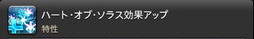 画像ギャラリー No.819のサムネイル画像 / 「FFXIV：暁月のフィナーレ」の既存17ジョブの変化を確認。大胆に変わった召喚士に要注目