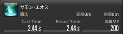 画像ギャラリー No.830のサムネイル画像 / 「FFXIV：暁月のフィナーレ」の既存17ジョブの変化を確認。大胆に変わった召喚士に要注目