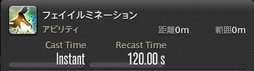 画像ギャラリー No.837のサムネイル画像 / 「FFXIV：暁月のフィナーレ」の既存17ジョブの変化を確認。大胆に変わった召喚士に要注目