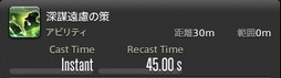画像ギャラリー No.848のサムネイル画像 / 「FFXIV：暁月のフィナーレ」の既存17ジョブの変化を確認。大胆に変わった召喚士に要注目
