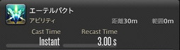 画像ギャラリー No.851のサムネイル画像 / 「FFXIV：暁月のフィナーレ」の既存17ジョブの変化を確認。大胆に変わった召喚士に要注目