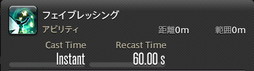 画像ギャラリー No.855のサムネイル画像 / 「FFXIV：暁月のフィナーレ」の既存17ジョブの変化を確認。大胆に変わった召喚士に要注目