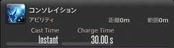 画像ギャラリー No.857のサムネイル画像 / 「FFXIV：暁月のフィナーレ」の既存17ジョブの変化を確認。大胆に変わった召喚士に要注目