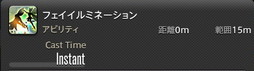 画像ギャラリー No.864のサムネイル画像 / 「FFXIV：暁月のフィナーレ」の既存17ジョブの変化を確認。大胆に変わった召喚士に要注目