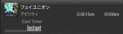 画像ギャラリー No.865のサムネイル画像 / 「FFXIV：暁月のフィナーレ」の既存17ジョブの変化を確認。大胆に変わった召喚士に要注目