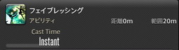 画像ギャラリー No.866のサムネイル画像 / 「FFXIV：暁月のフィナーレ」の既存17ジョブの変化を確認。大胆に変わった召喚士に要注目