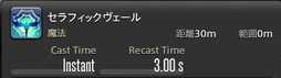 画像ギャラリー No.867のサムネイル画像 / 「FFXIV：暁月のフィナーレ」の既存17ジョブの変化を確認。大胆に変わった召喚士に要注目