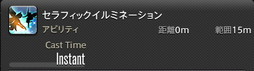 画像ギャラリー No.869のサムネイル画像 / 「FFXIV：暁月のフィナーレ」の既存17ジョブの変化を確認。大胆に変わった召喚士に要注目