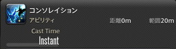 画像ギャラリー No.870のサムネイル画像 / 「FFXIV：暁月のフィナーレ」の既存17ジョブの変化を確認。大胆に変わった召喚士に要注目