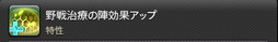 画像ギャラリー No.878のサムネイル画像 / 「FFXIV：暁月のフィナーレ」の既存17ジョブの変化を確認。大胆に変わった召喚士に要注目