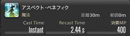 画像ギャラリー No.895のサムネイル画像 / 「FFXIV：暁月のフィナーレ」の既存17ジョブの変化を確認。大胆に変わった召喚士に要注目
