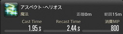 画像ギャラリー No.897のサムネイル画像 / 「FFXIV：暁月のフィナーレ」の既存17ジョブの変化を確認。大胆に変わった召喚士に要注目