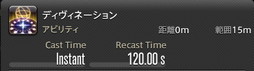 画像ギャラリー No.901のサムネイル画像 / 「FFXIV：暁月のフィナーレ」の既存17ジョブの変化を確認。大胆に変わった召喚士に要注目