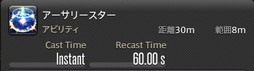 画像ギャラリー No.906のサムネイル画像 / 「FFXIV：暁月のフィナーレ」の既存17ジョブの変化を確認。大胆に変わった召喚士に要注目