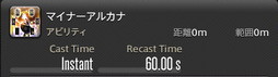 画像ギャラリー No.908のサムネイル画像 / 「FFXIV：暁月のフィナーレ」の既存17ジョブの変化を確認。大胆に変わった召喚士に要注目