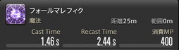 画像ギャラリー No.915のサムネイル画像 / 「FFXIV：暁月のフィナーレ」の既存17ジョブの変化を確認。大胆に変わった召喚士に要注目
