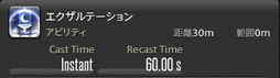 画像ギャラリー No.917のサムネイル画像 / 「FFXIV：暁月のフィナーレ」の既存17ジョブの変化を確認。大胆に変わった召喚士に要注目
