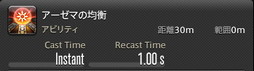 画像ギャラリー No.919のサムネイル画像 / 「FFXIV：暁月のフィナーレ」の既存17ジョブの変化を確認。大胆に変わった召喚士に要注目