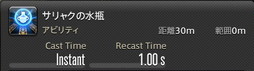 画像ギャラリー No.922のサムネイル画像 / 「FFXIV：暁月のフィナーレ」の既存17ジョブの変化を確認。大胆に変わった召喚士に要注目