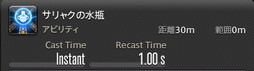 画像ギャラリー No.923のサムネイル画像 / 「FFXIV：暁月のフィナーレ」の既存17ジョブの変化を確認。大胆に変わった召喚士に要注目